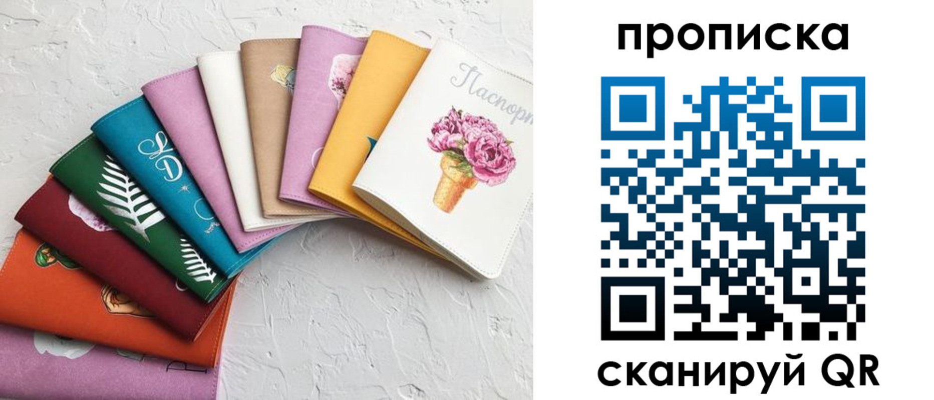 временная регистрация купить в Собинке