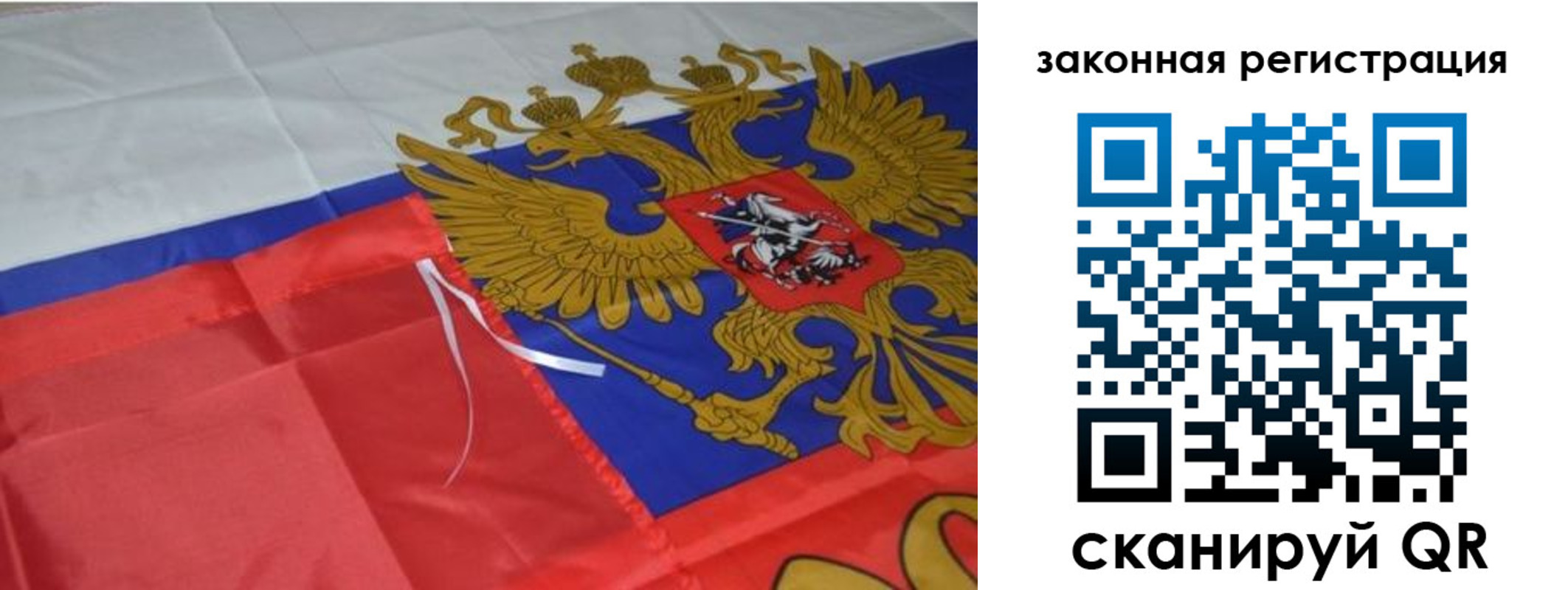 временная регистрация госуслуги в Собинке