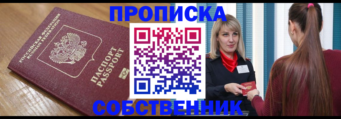 форма 3 в Собинке